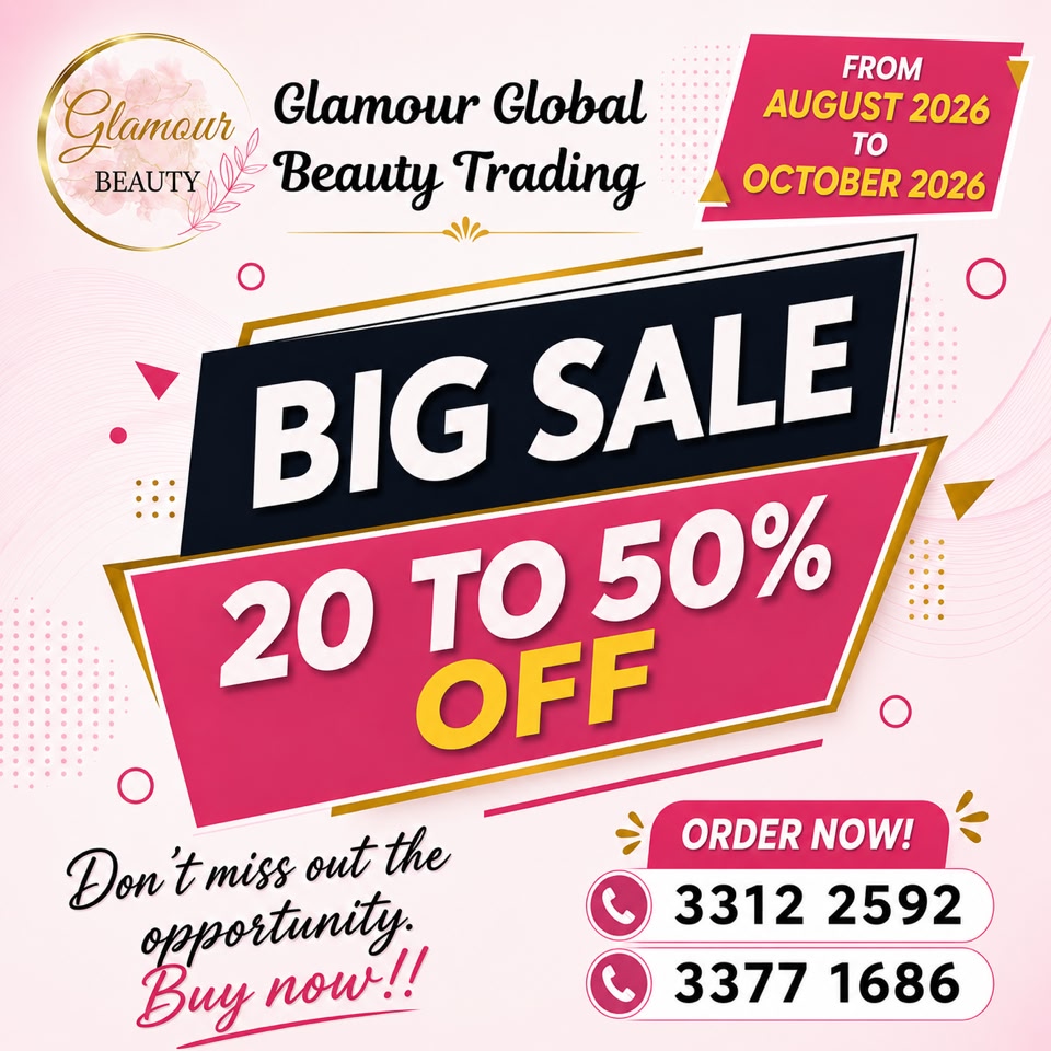 Glamour beauty Facebook ad: PROMO ALERT! SALON, SPA & BEAUTY SUPPLIES SALE!