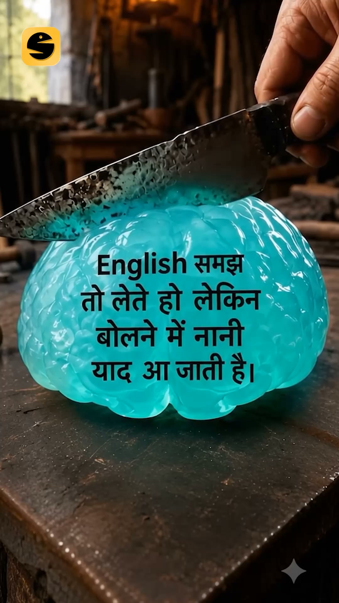 English Learning App Facebook ad: Download Speakeasy Now!