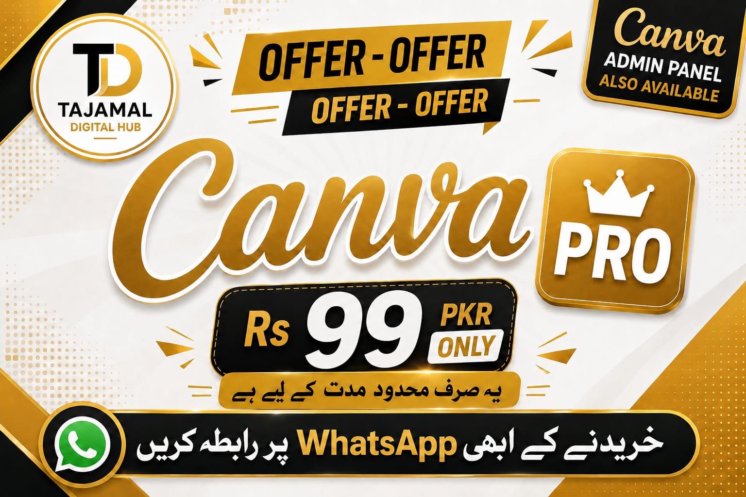 Tajamal Digital Hub Facebook ad