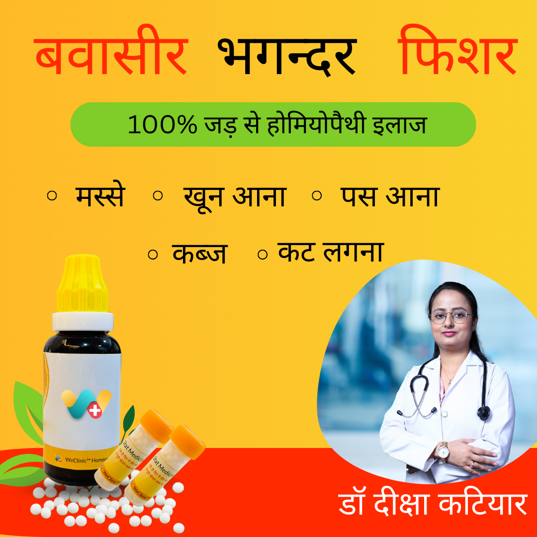 WeClinic Homeopathy - India's Leading Online Homeopathy Clinic Facebook ad