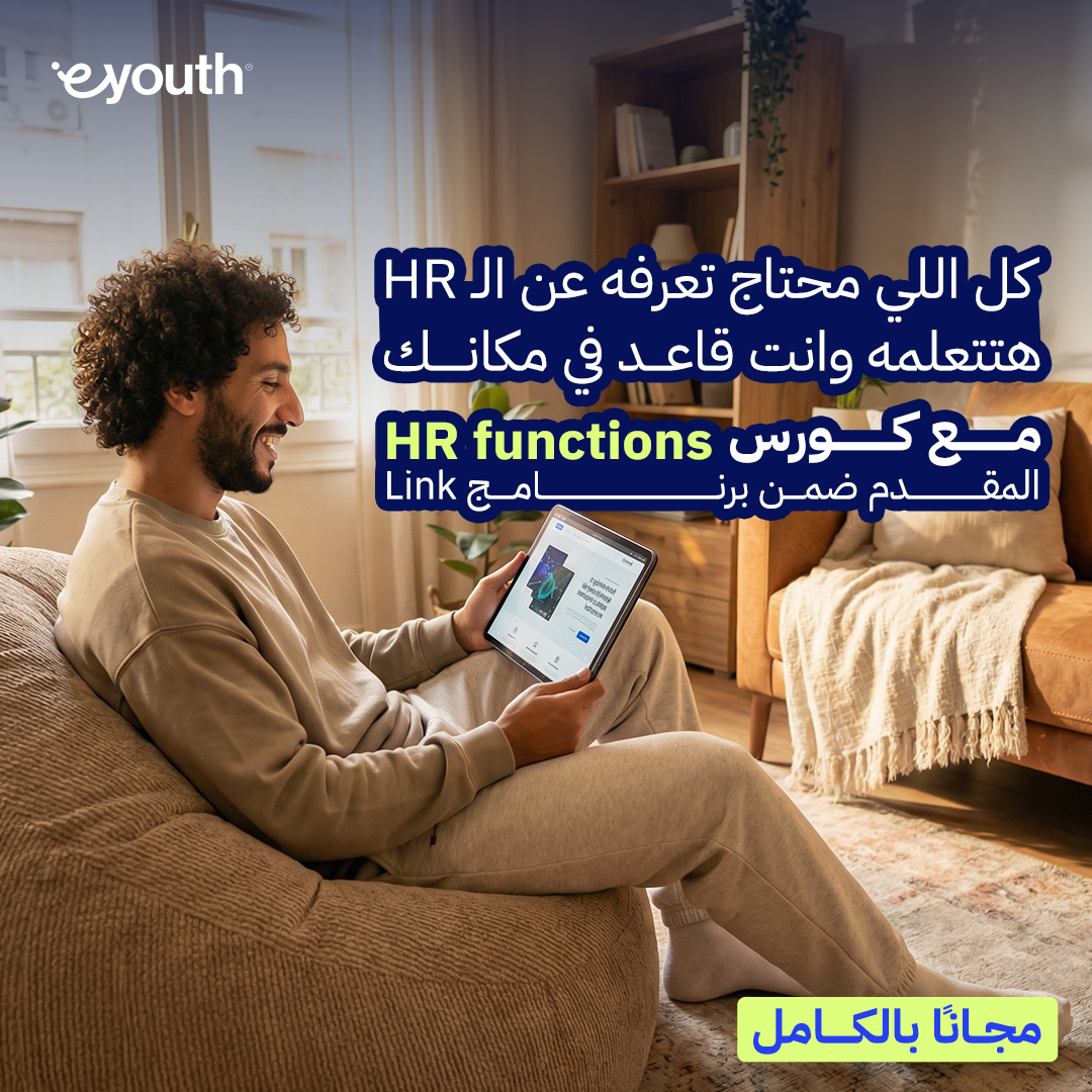 eyouth Facebook ad