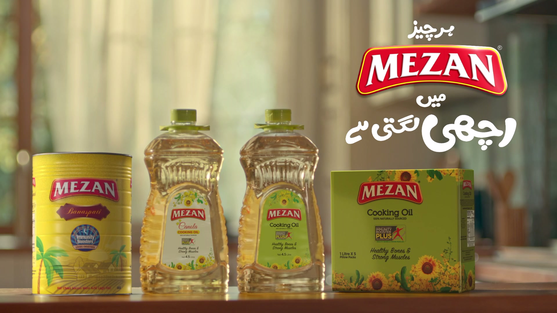 Mezan COOKING OIL AND BANASPATI Facebook ad: Har cheez Mezan main achi lagti hai kion…