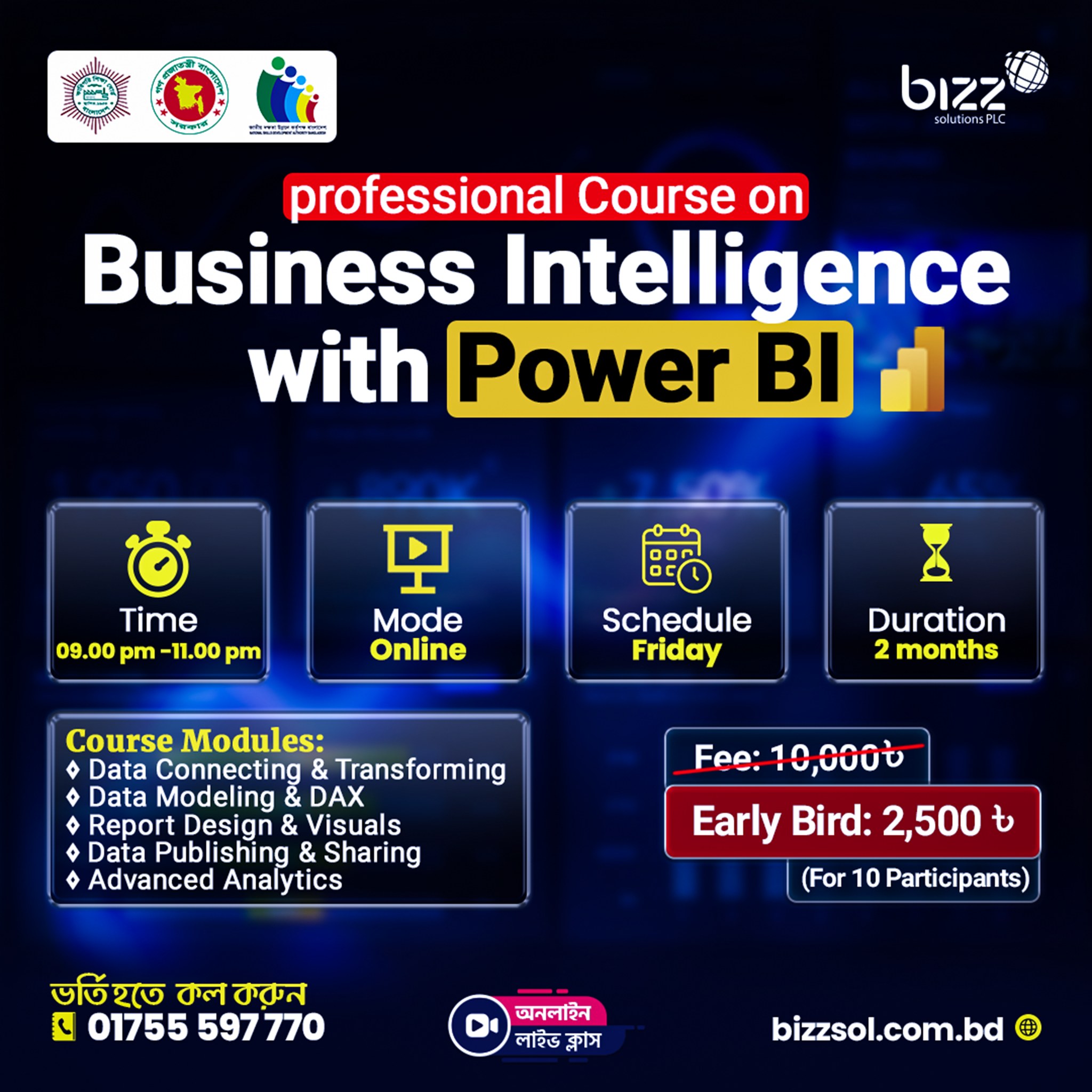Bizz Solutions PLC - Professional Training Facebook ad: Power BI শিখে Career Upgrade করুন!