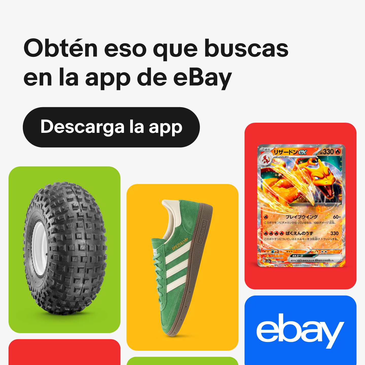 eBay Facebook ad