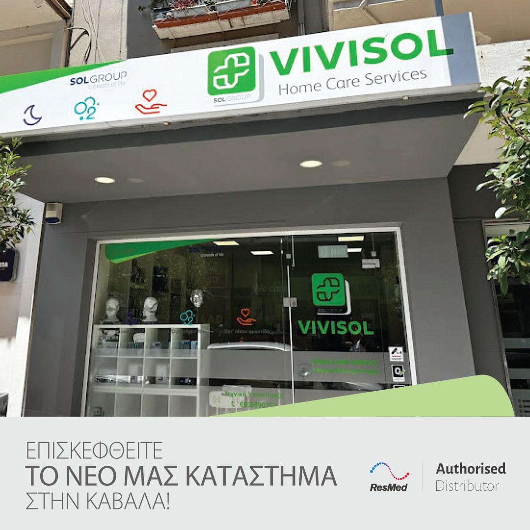 Vivisol Hellas Facebook ad