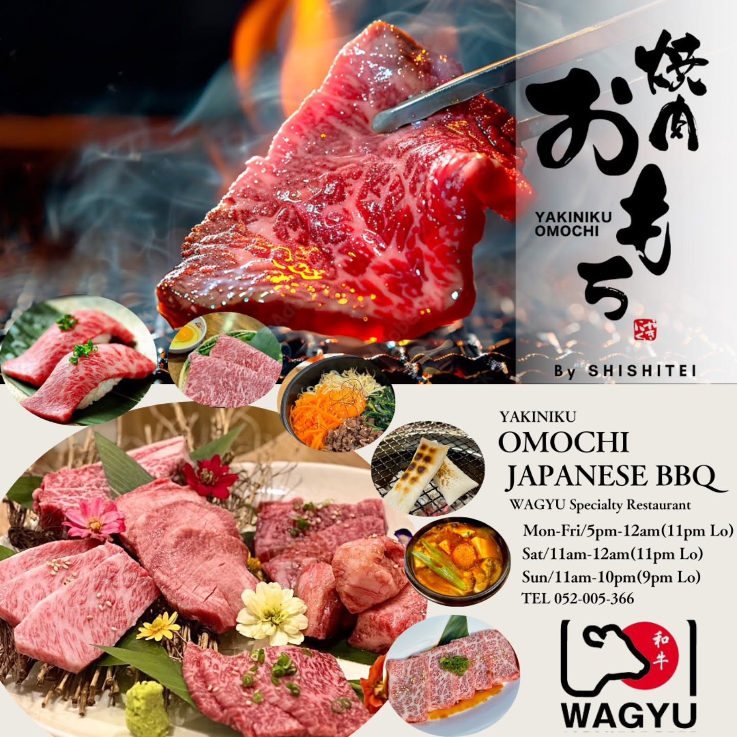 焼肉おもち Japanese BBQ omochi Facebook ad: At Japanese BBQ OMOCHI, we proudly serve our…