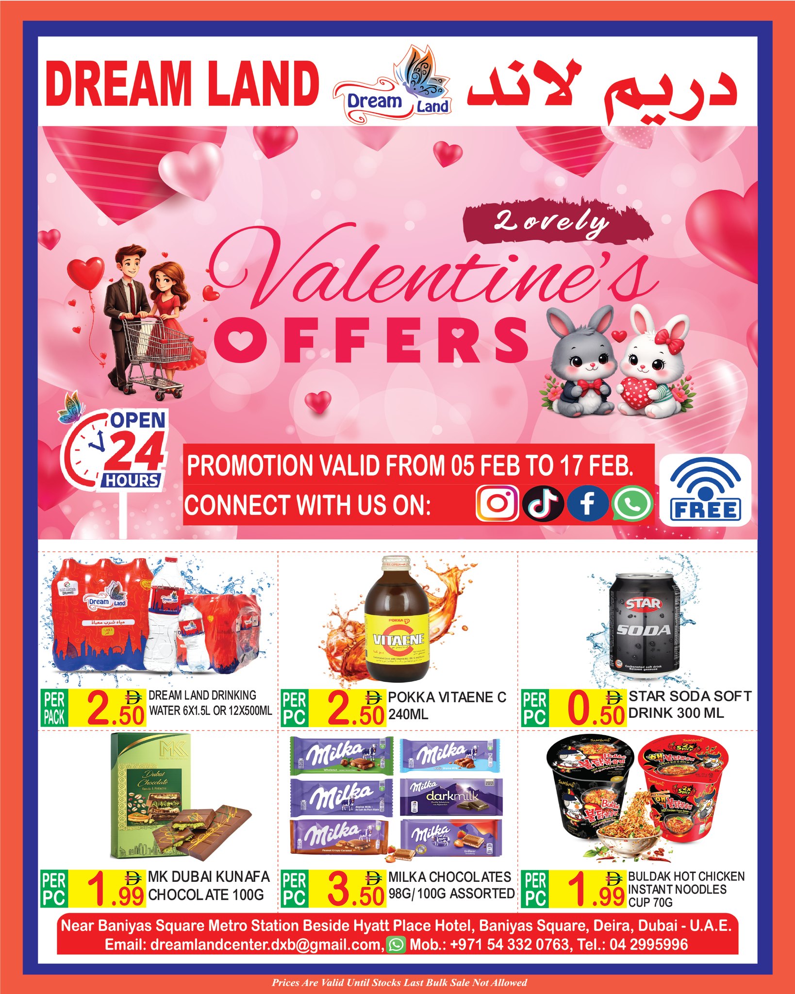 Dream Land Center Facebook ad