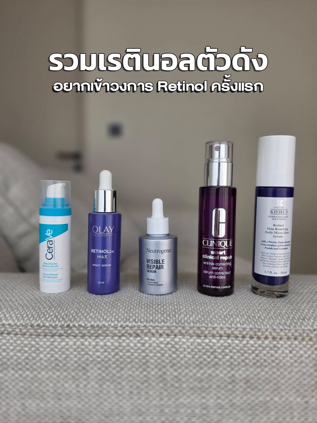 Aertha Facebook ad: สิ่งที่ได้เห็นมาจากการไปยุโรปเดือนนี้คือ
