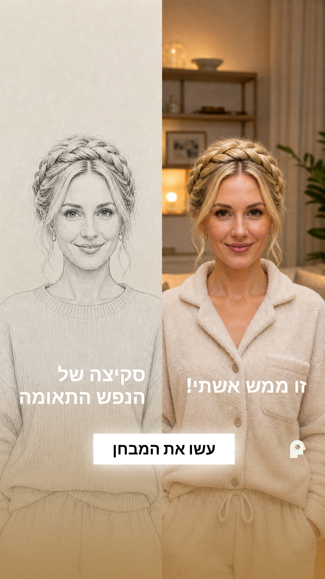 Indigo Rose Facebook ad