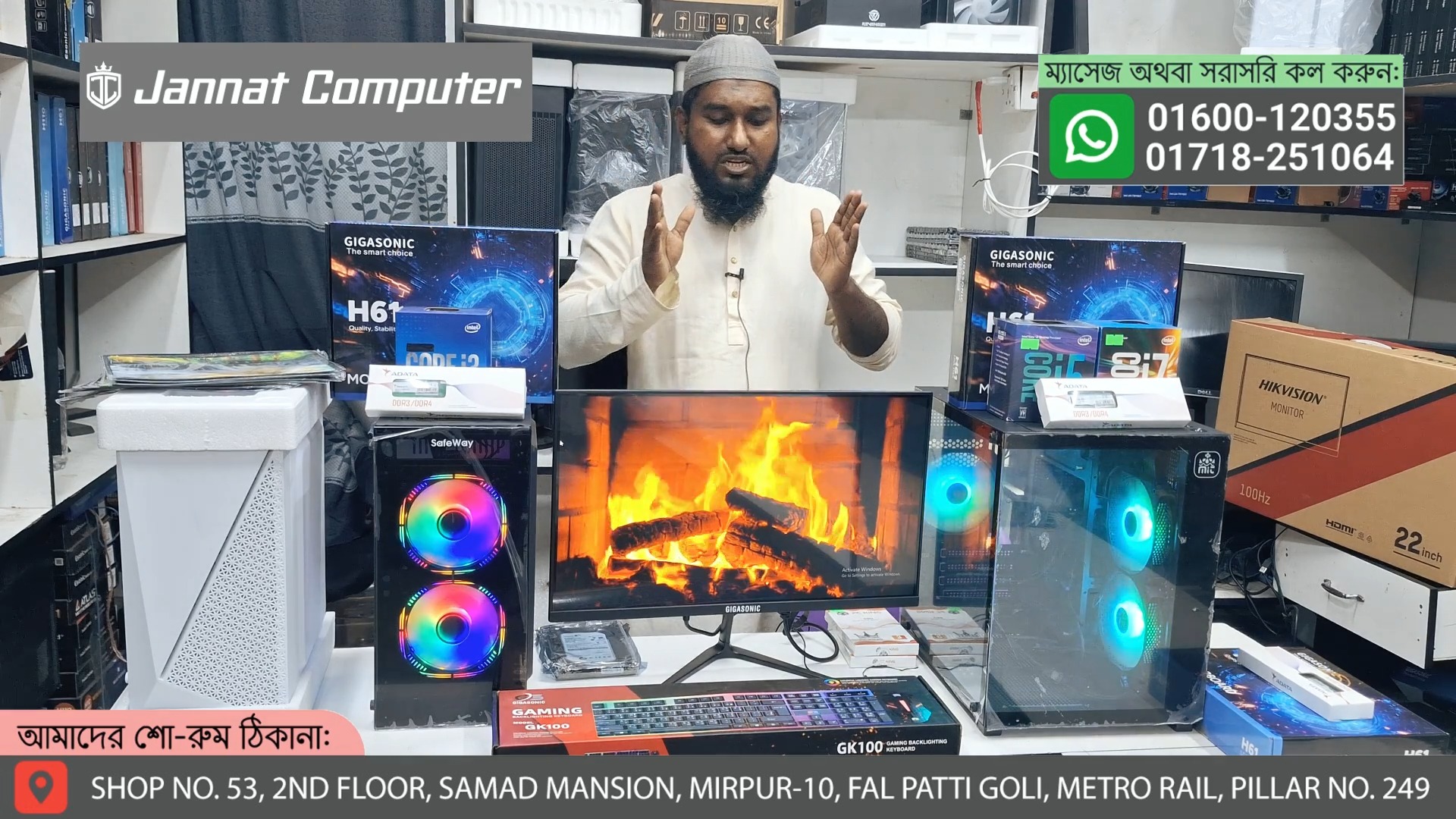Jannat Computer Facebook ad: Gaming Setup - আপনার বাজেট অনুযায়ী বেছে নিন!