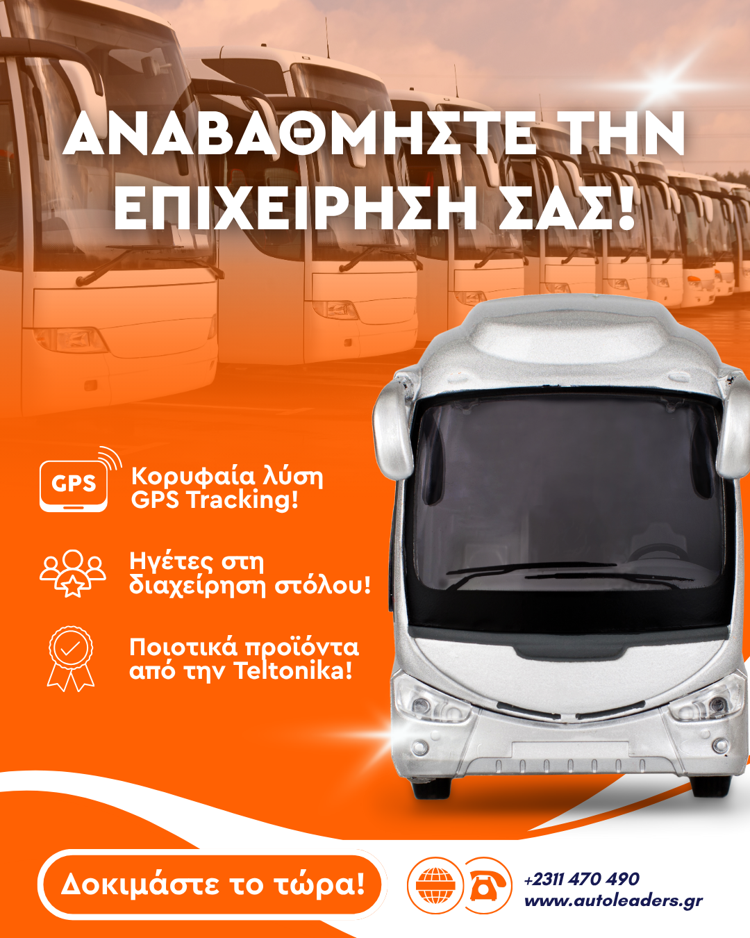 Autoleaders GPS Tracking Facebook ad