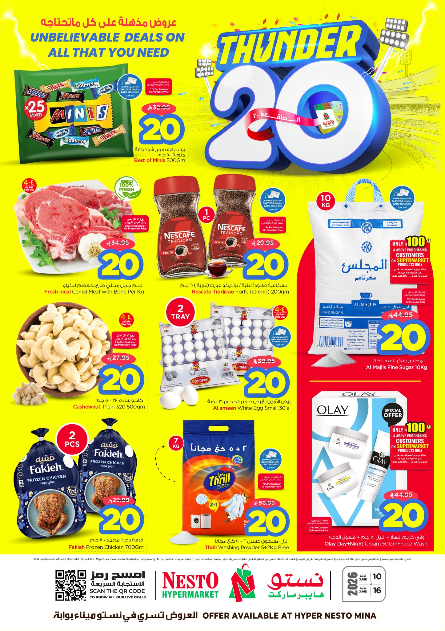 Nesto Hypermarket Mina - Dammam Facebook ad
