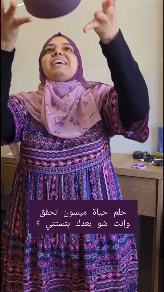 Raghad2025 Facebook ad: .في أشياء بتكون أكبر من مجرد وصفة