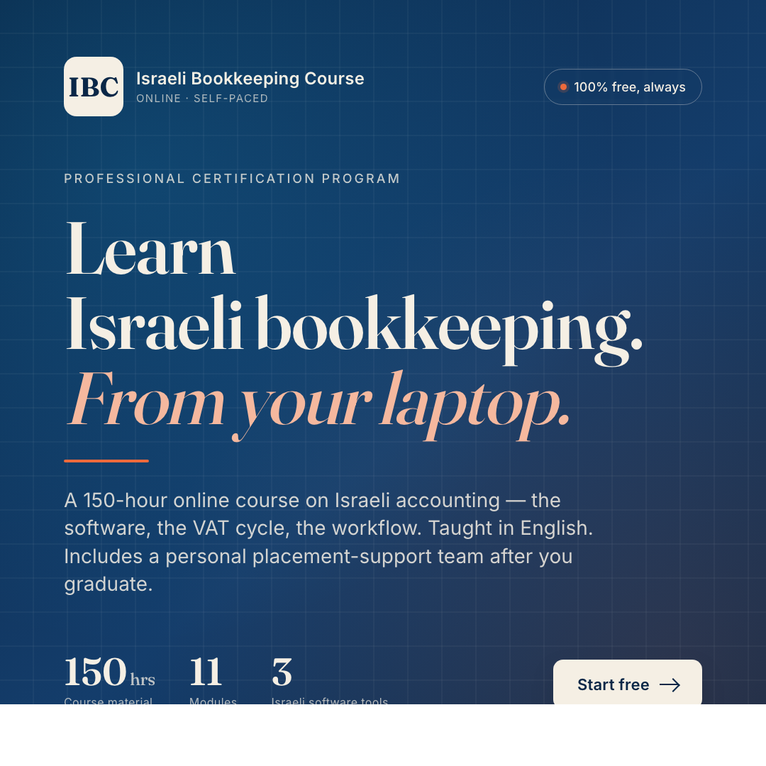Israeli Bookkeeping Course Facebook ad: Free Israeli Bookkeeping Course