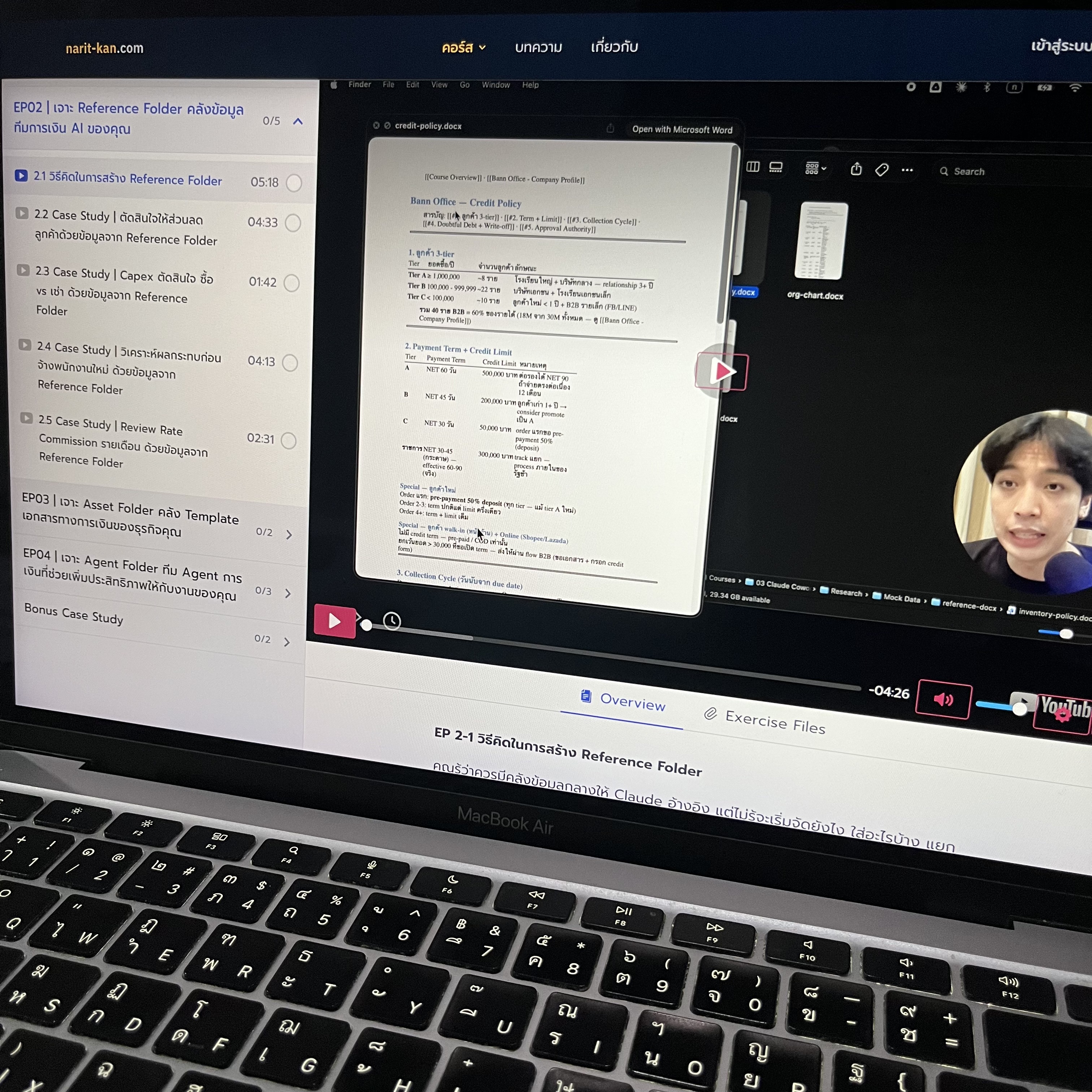 Narit Learning Facebook ad