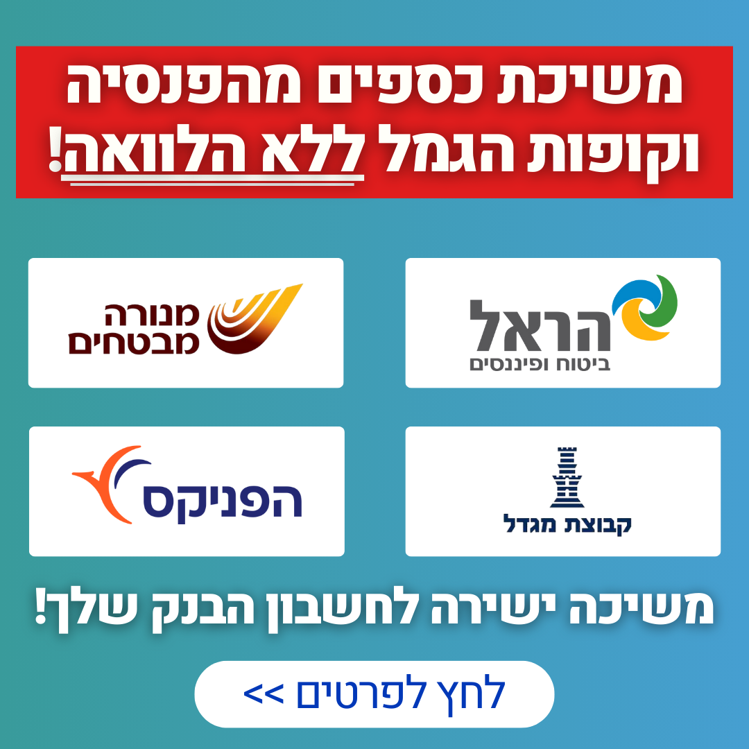 IBD finance Facebook ad
