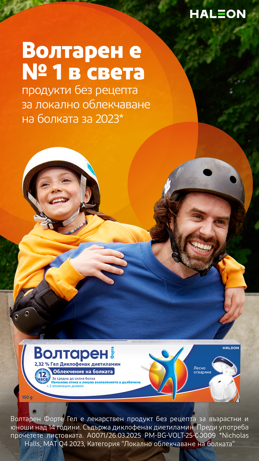 Voltaren Facebook ad