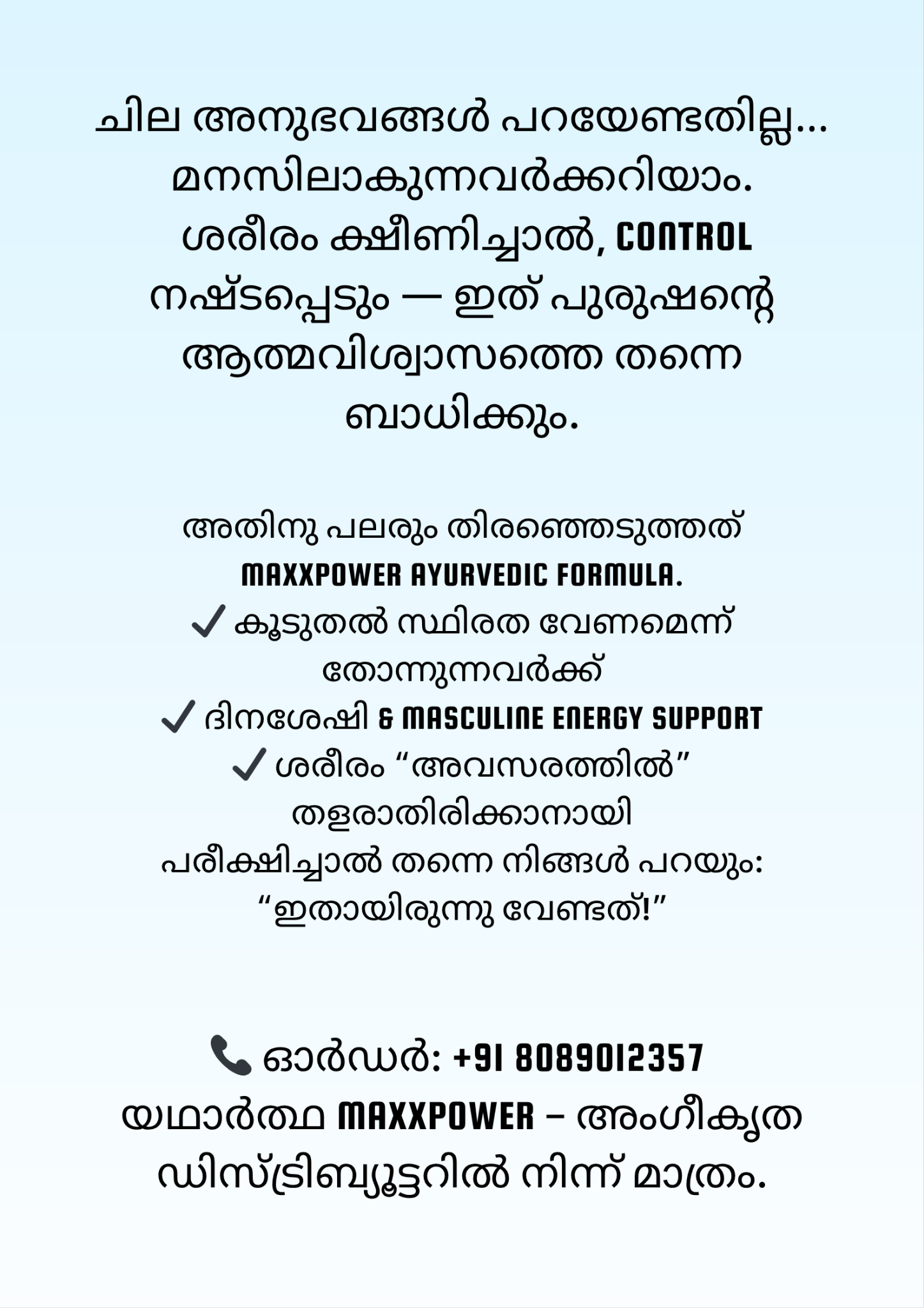 Max Power Originals Facebook ad