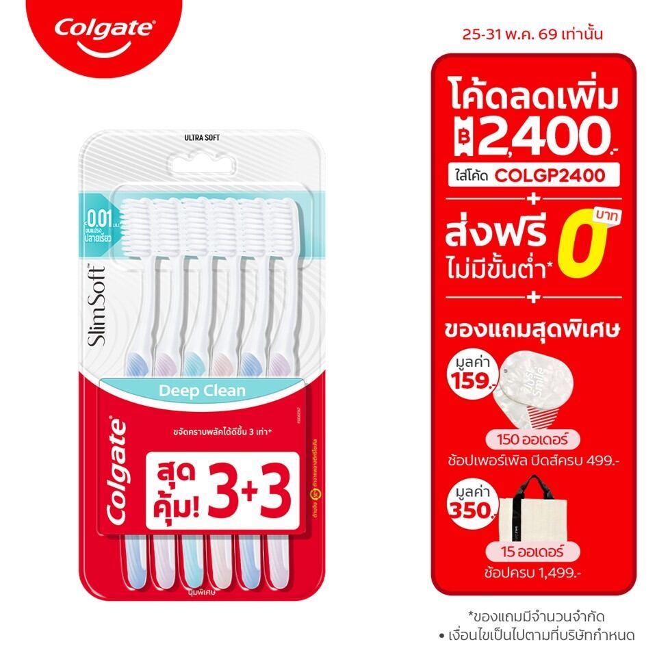 Colgateยิ้มสวย Facebook ad