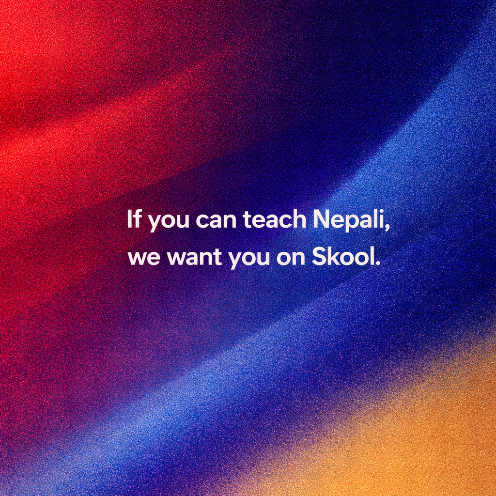 Skool Facebook ad