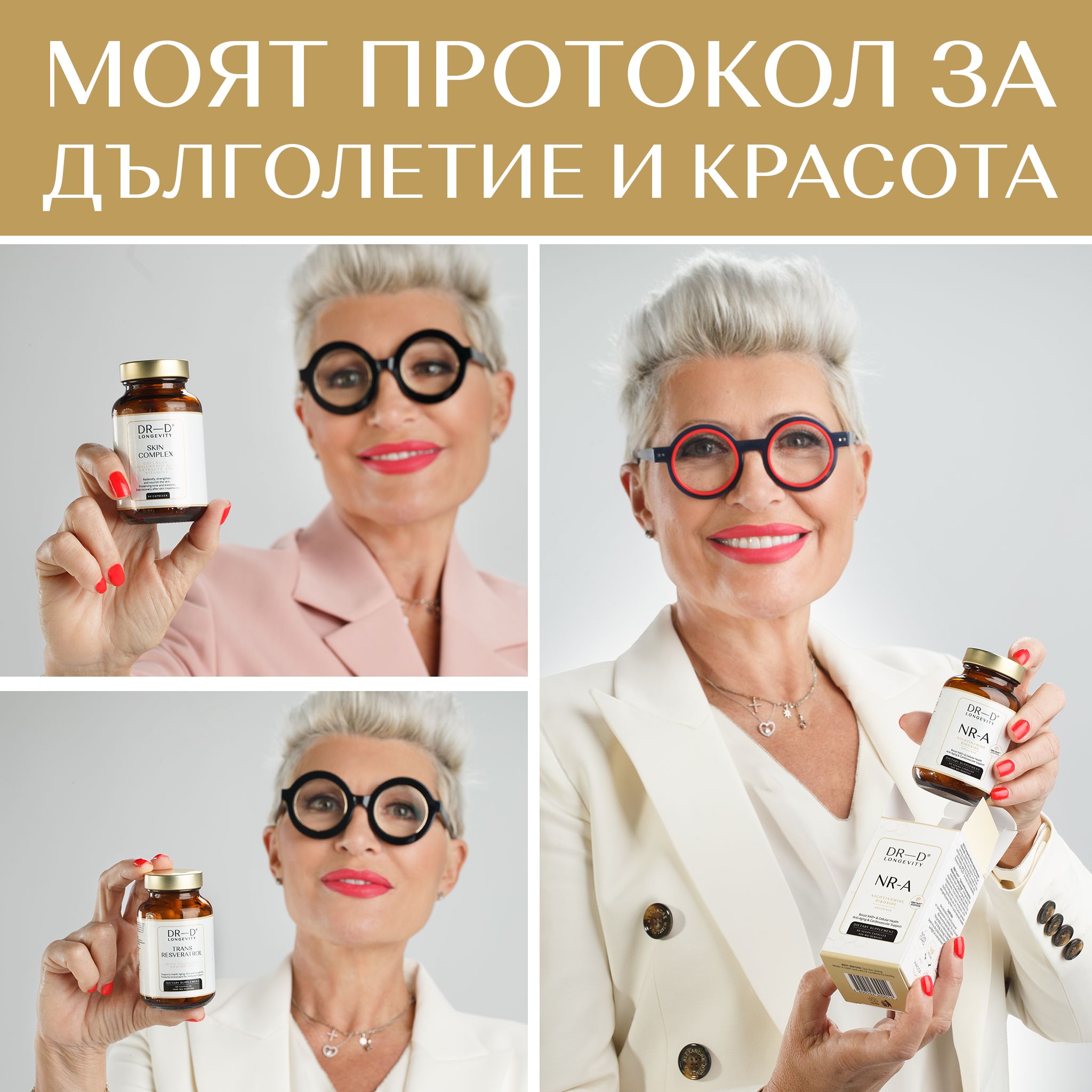 DR-D Longevity Facebook ad