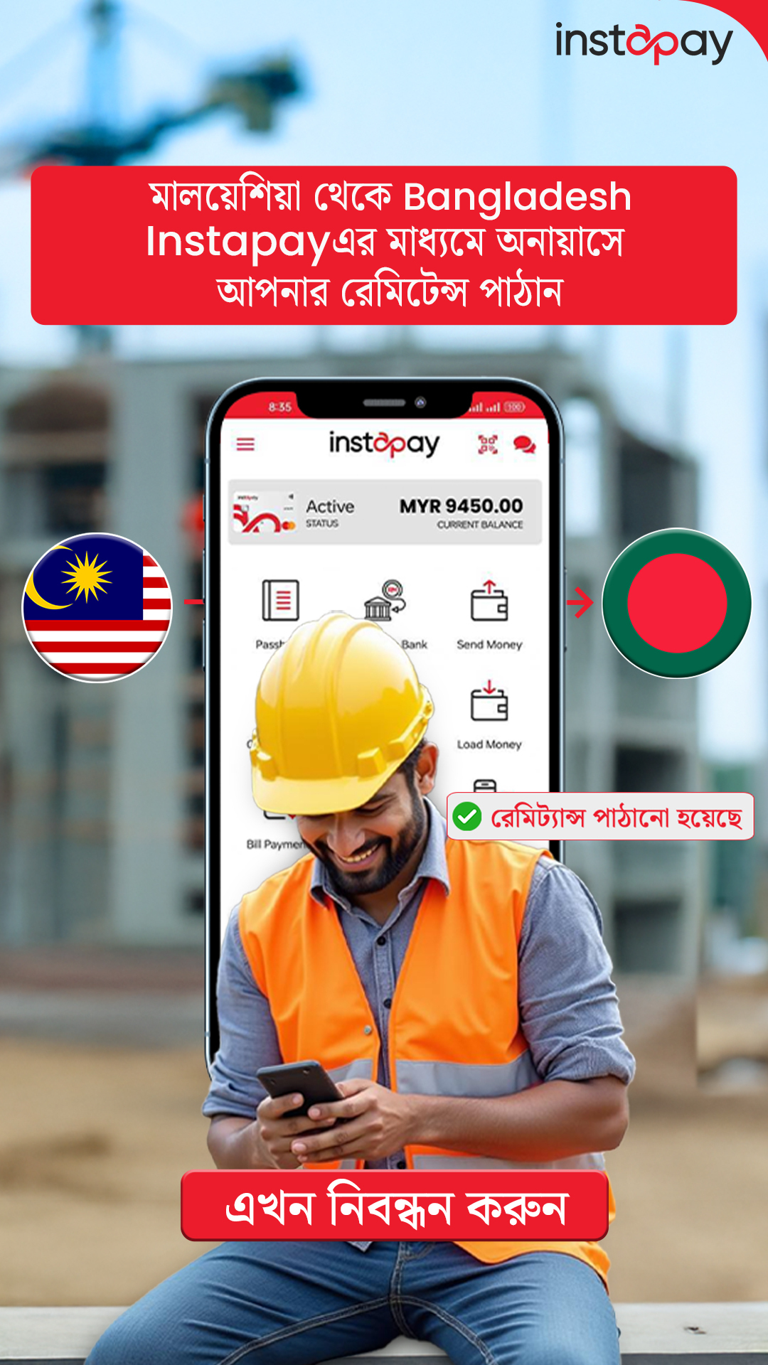 Instapay Facebook ad