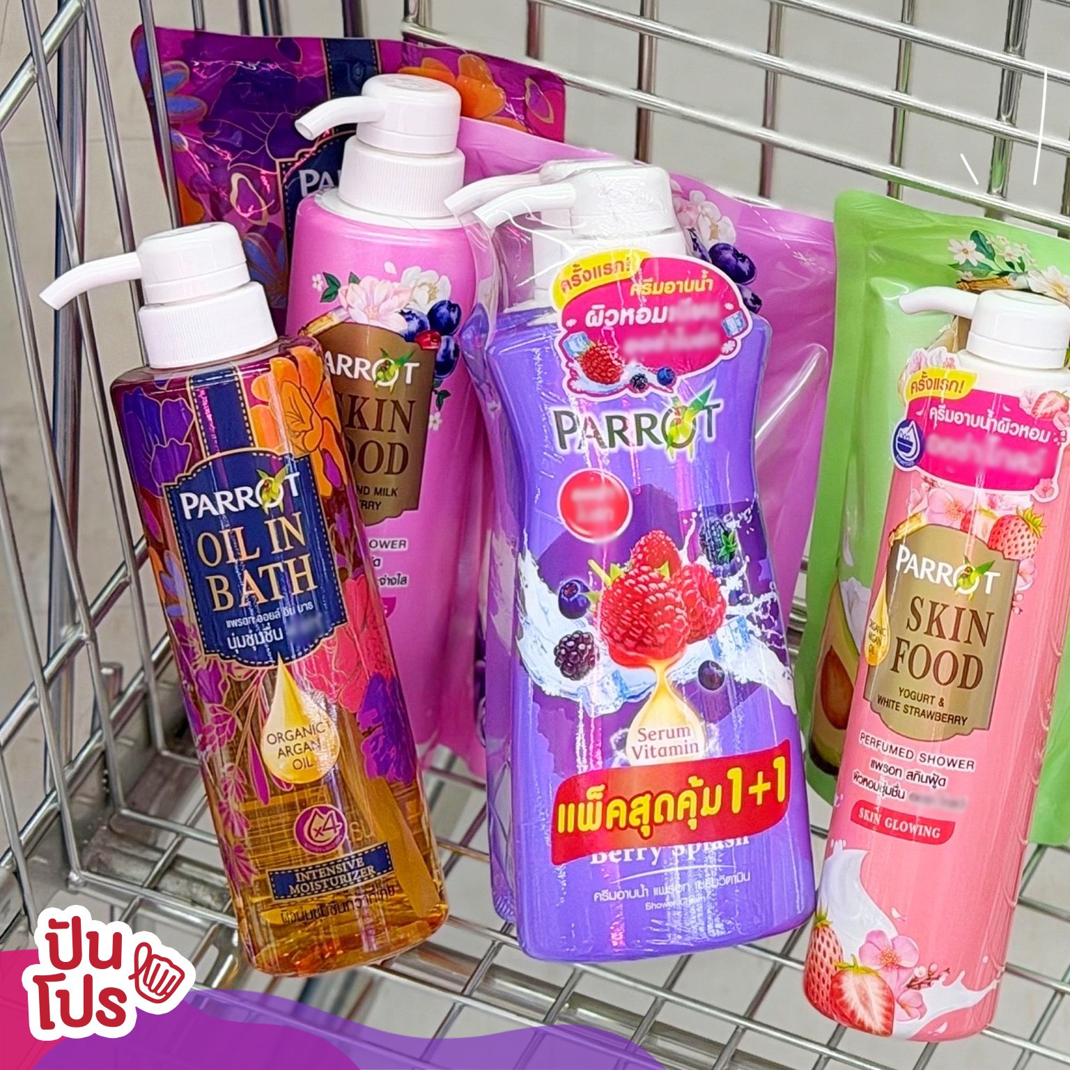ปันโปร Punpromotion Facebook ad