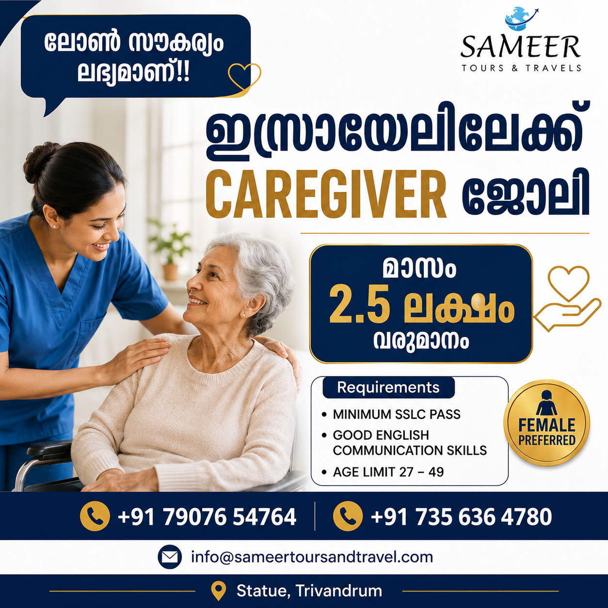 Sameer Tours & Travels Facebook ad