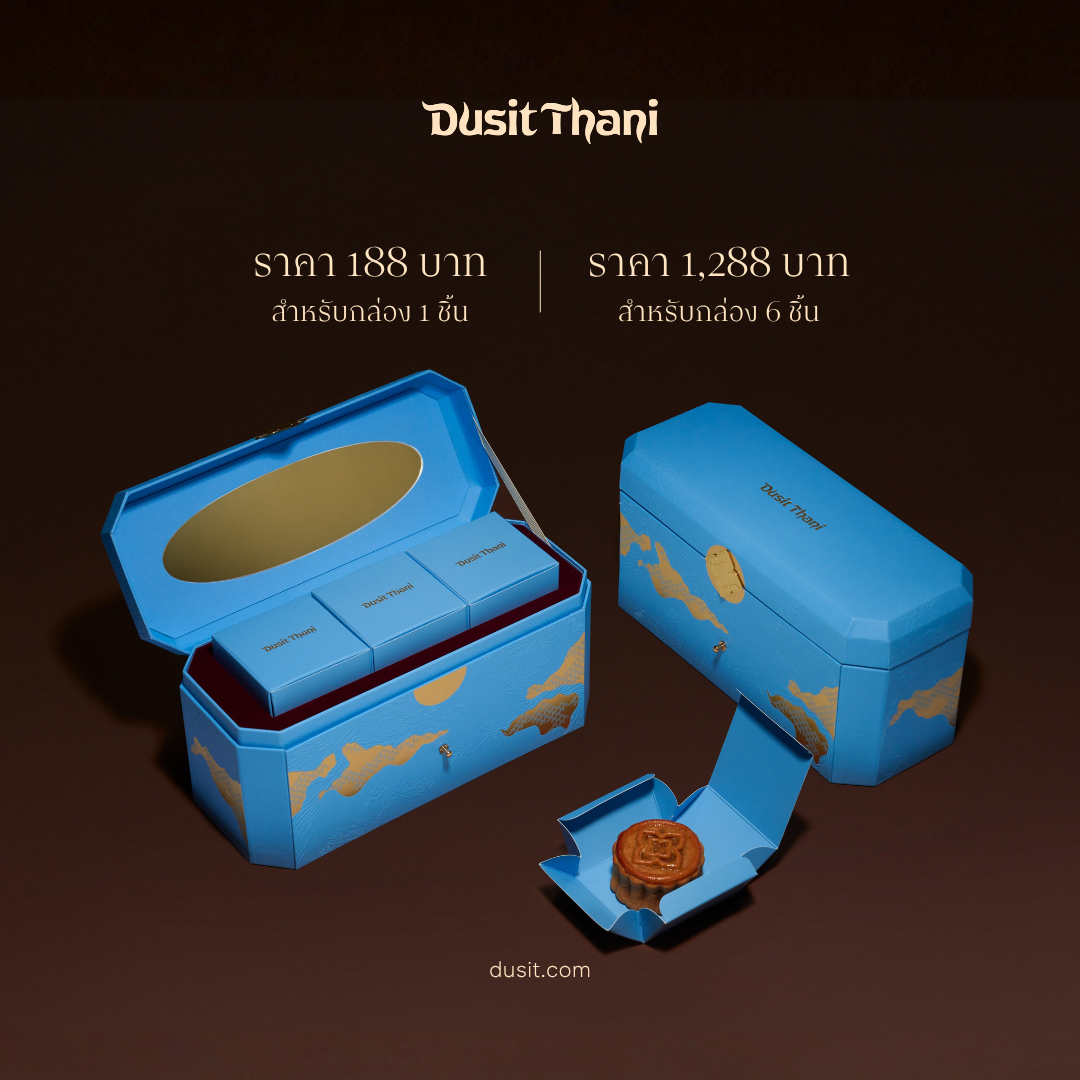 Dusit Suites Hotel Ratchadamri, Bangkok Facebook ad: กล่อง 1 ชิ้น และ 6 ชิ้น