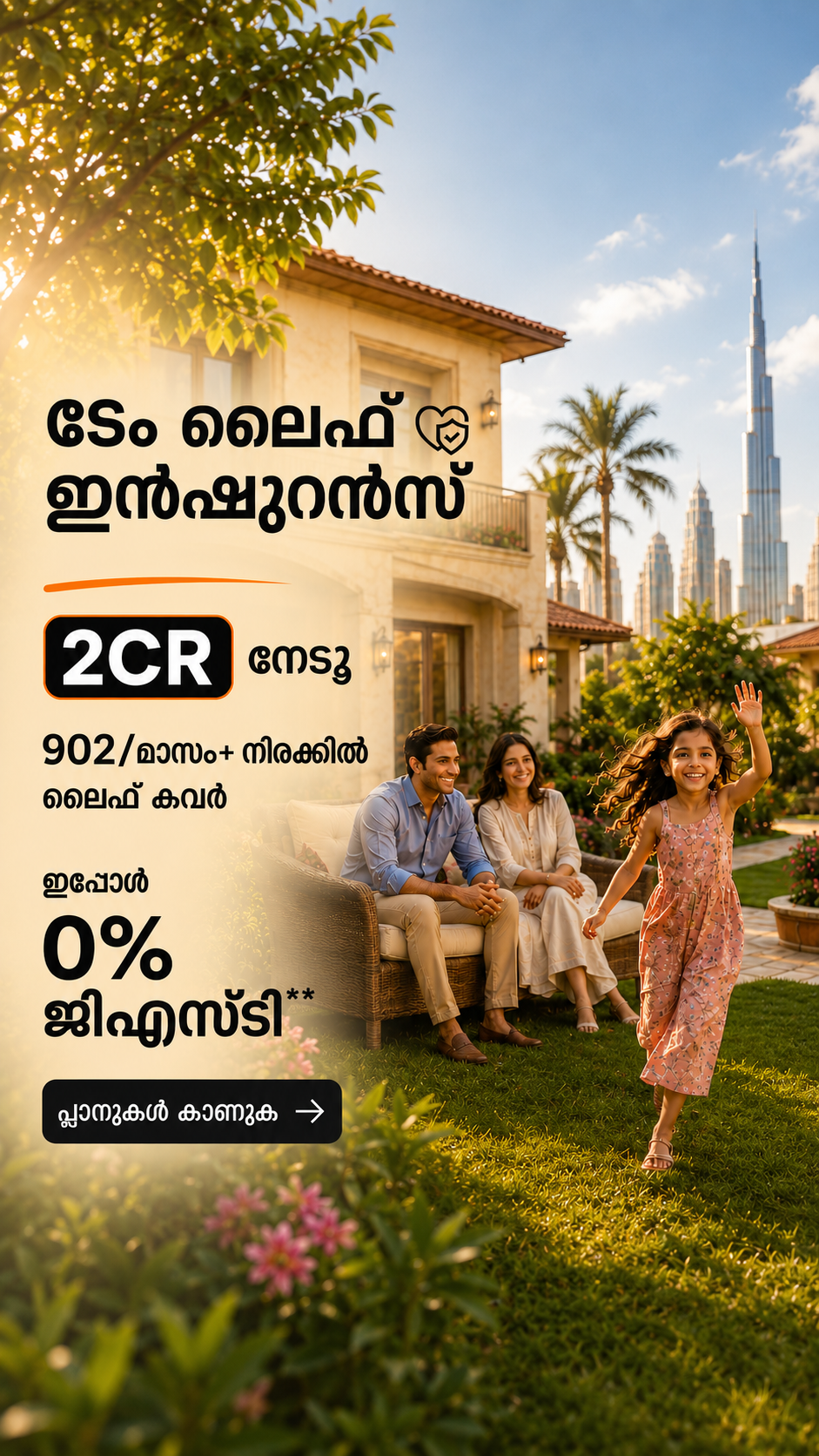 Best Term Insurance  Facebook ad