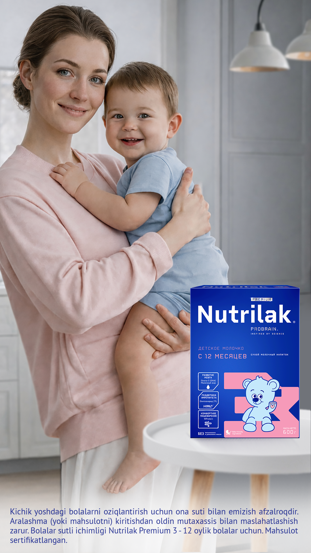 Nutrilak Premium Uzbekistan Facebook ad from Aug 1, 2026