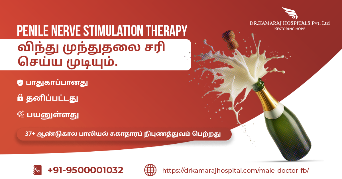 Dr.Kamaraj Hospital For Men's Health Facebook ad