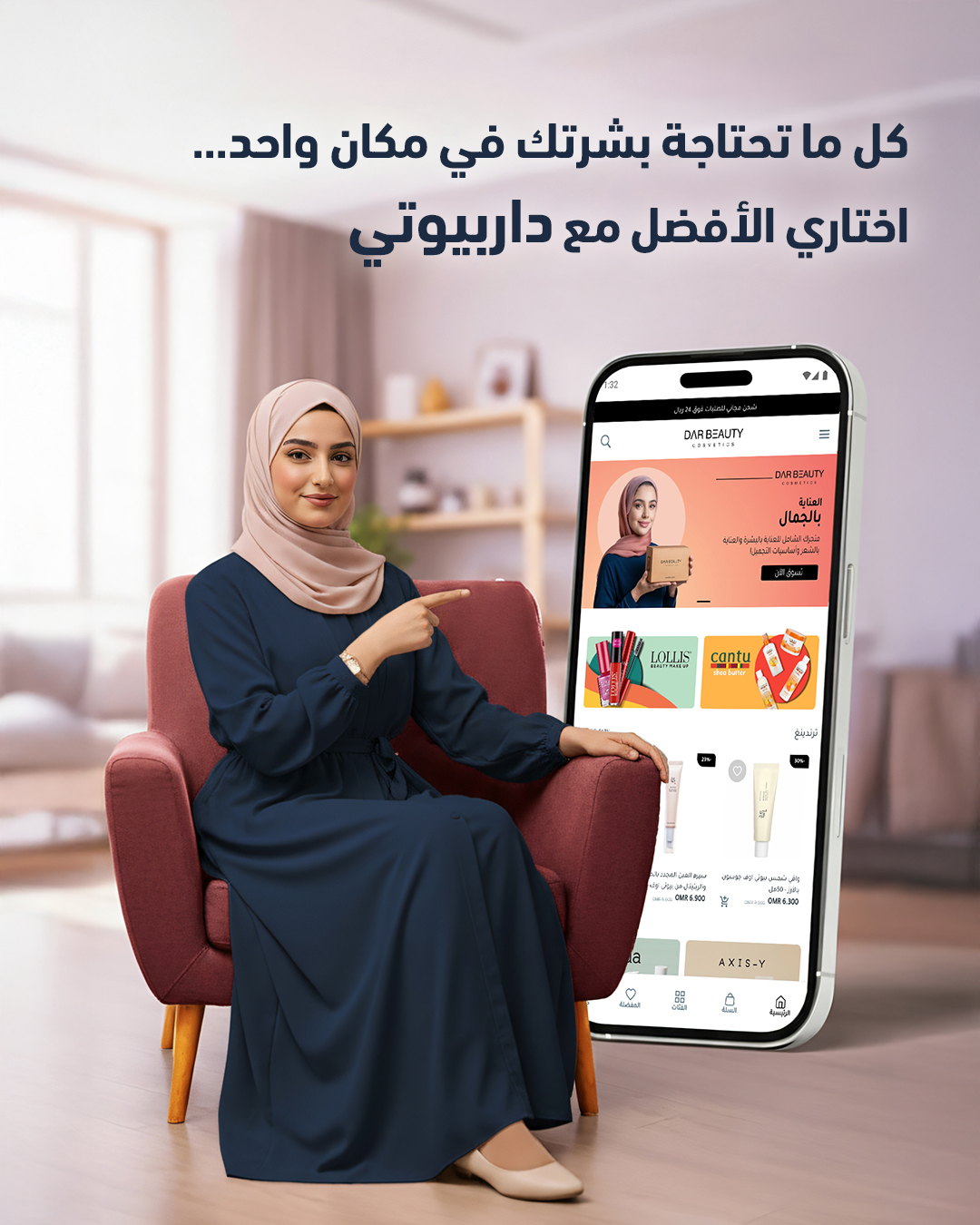 DarBeauty Facebook ad