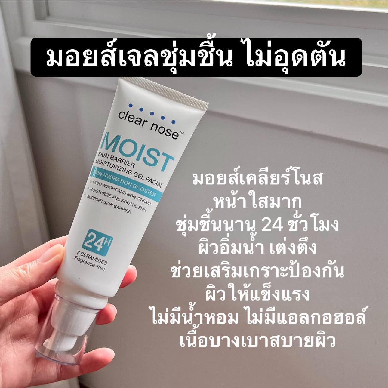 ไหนลองซิ Facebook ad