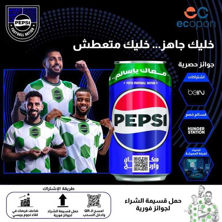 eCopon Facebook ad