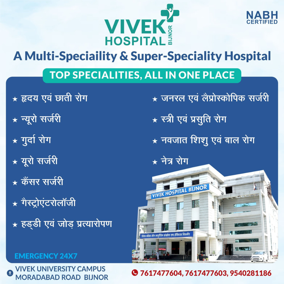 Vivek Multi-Specialty Hospital & Wellness Center, Bijnor Facebook ad