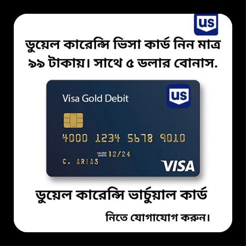 𝐀𝐋-𝐀𝐌𝐀𝐍𝐀𝐇 𝐄𝐗𝐂𝐇𝐀𝐍𝐆𝐄 𝐁𝐃 Facebook ad