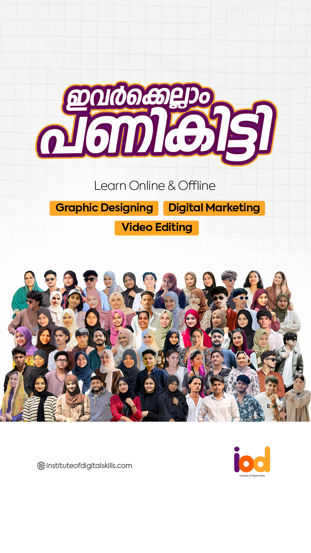 Institute of Digital Skills Facebook ad from Jul 14, 2026