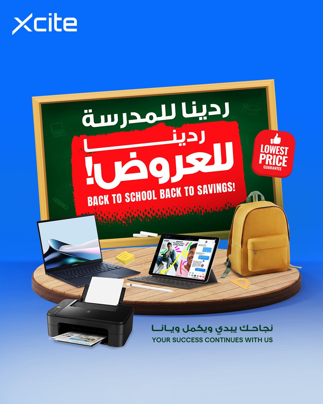 X-cite by Alghanim Electronics Facebook ad: Discount Offers & More
