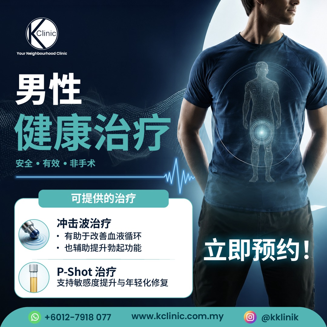 K Clinic Facebook ad: Chat with us