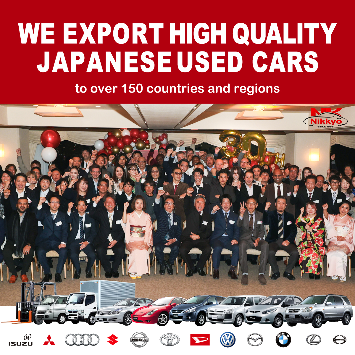 日巨 - Nikkyo Facebook ad