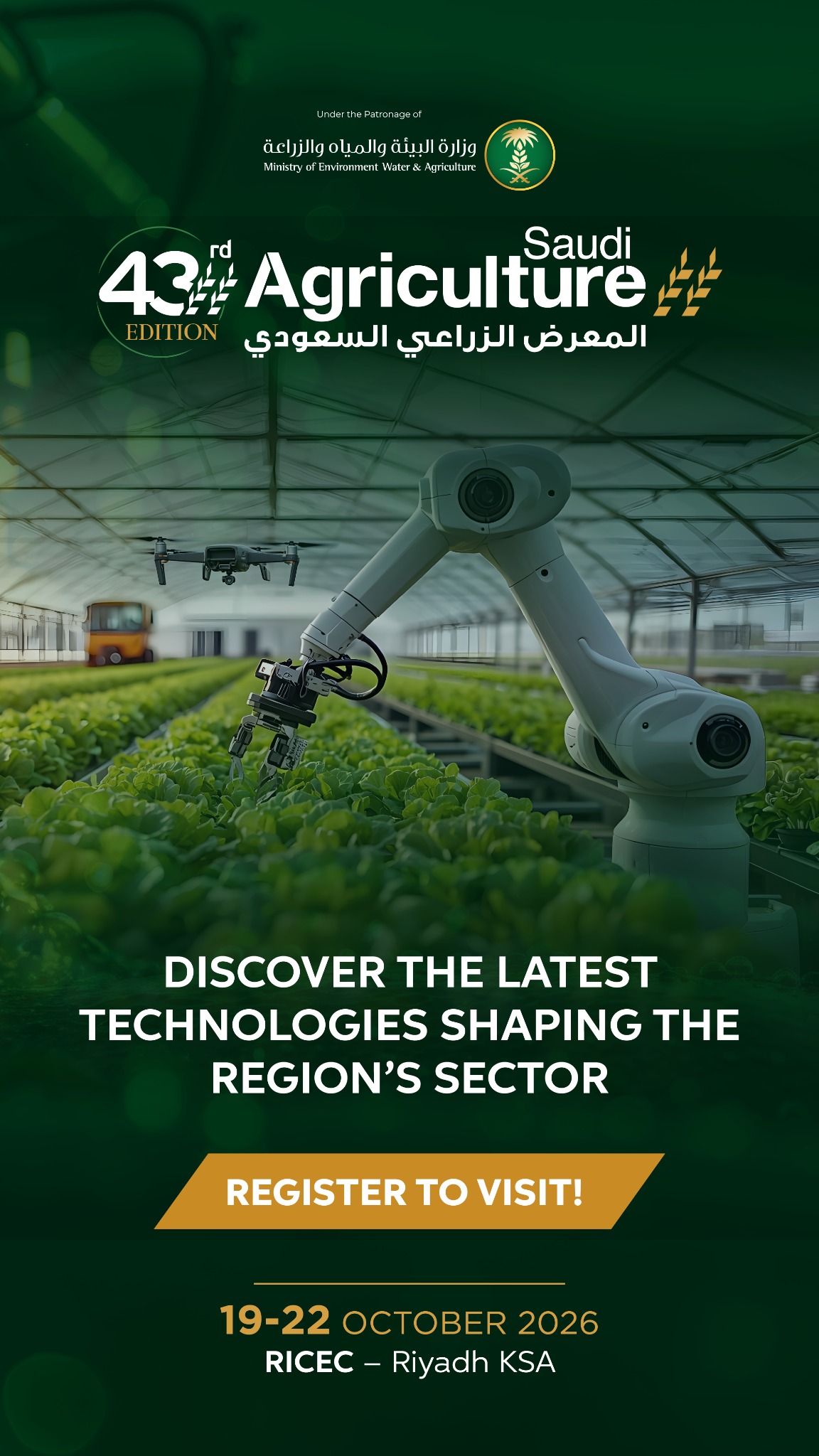 المعرض الزراعي السعودي Facebook ad: Register to visit Saudi Agriculture 2026