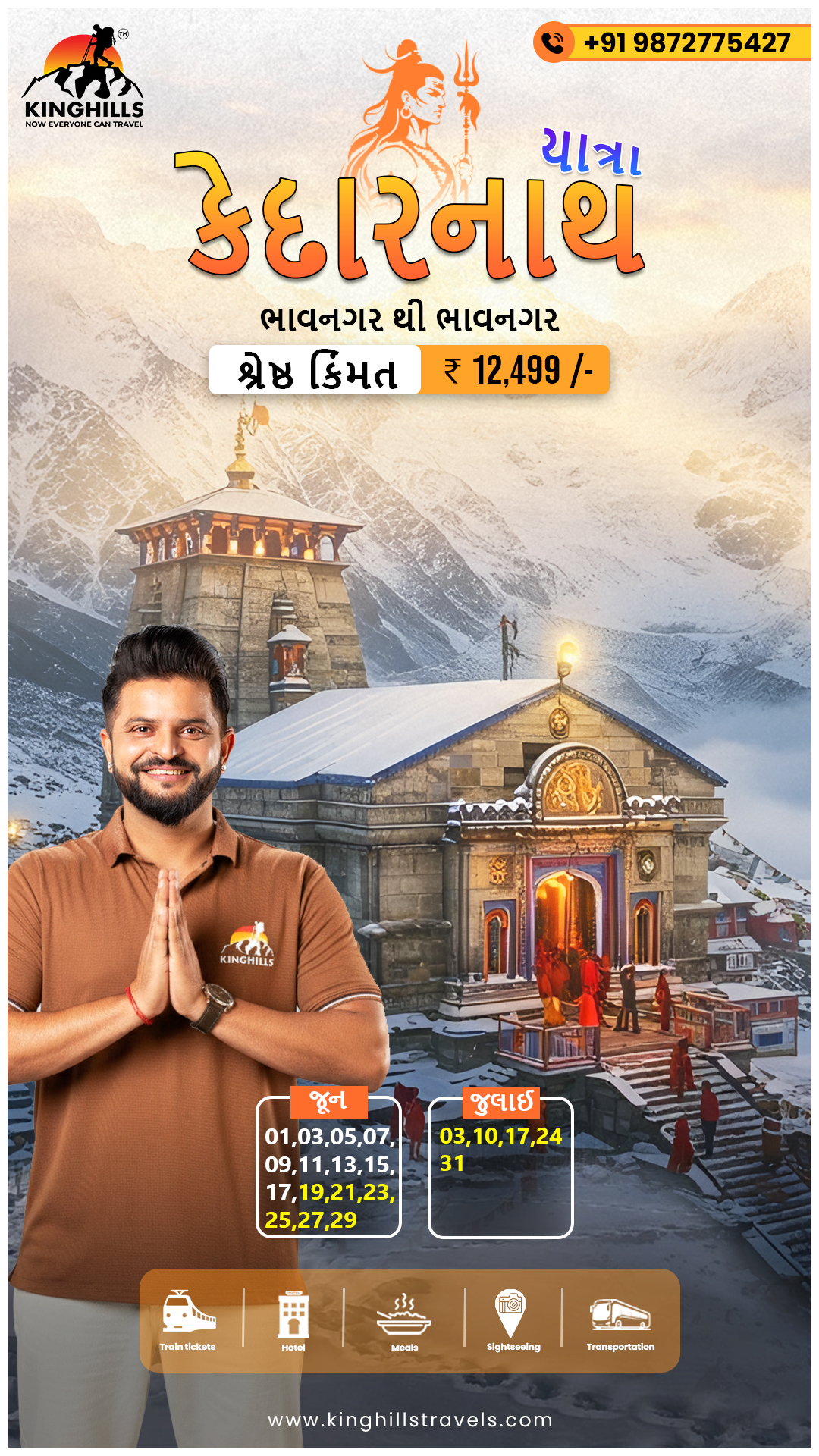 Kinghills Travels Facebook ad from May 20, 2026