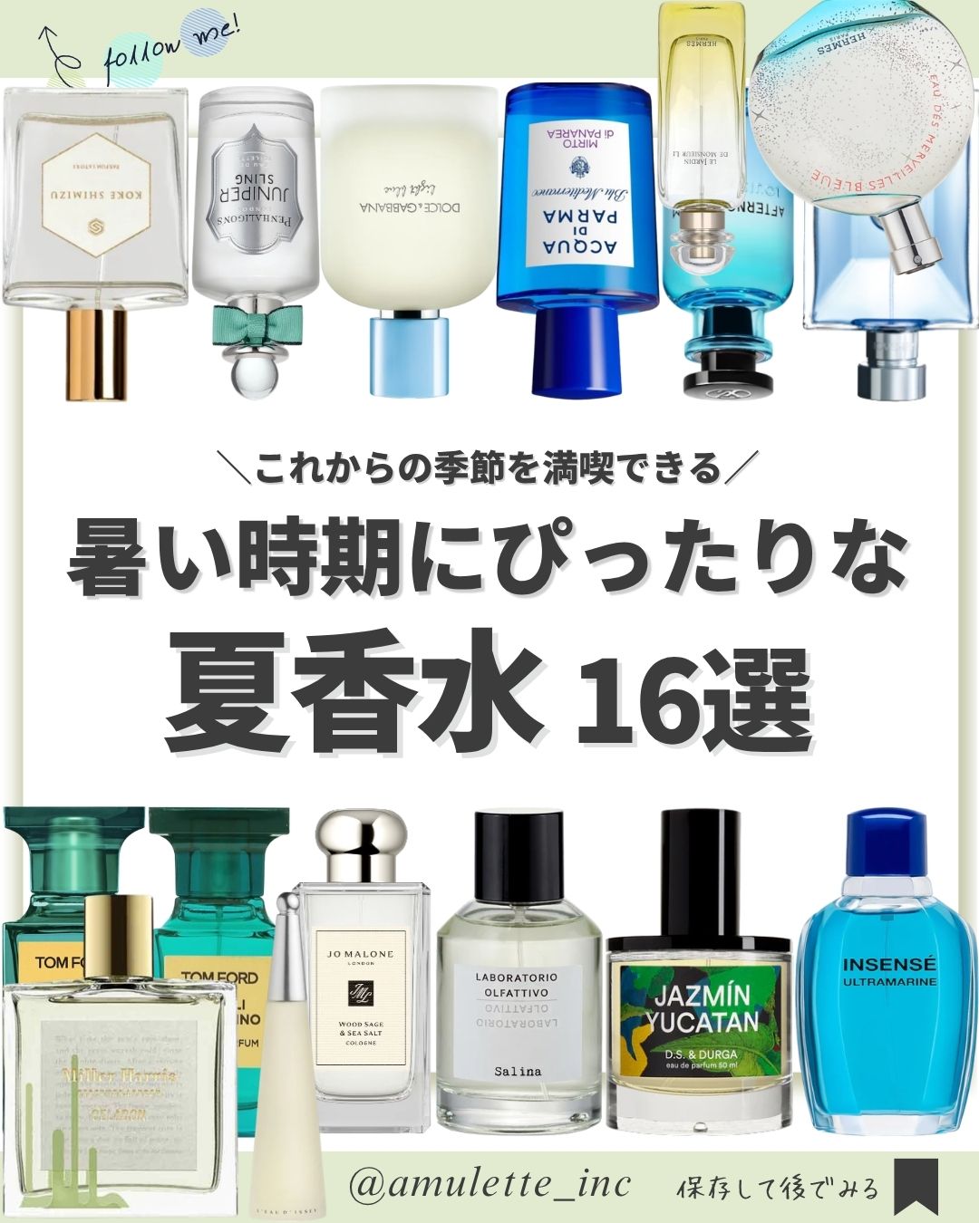 perfumeboys_official Facebook ad