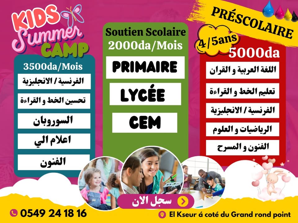 Centre de formation Royal Facebook ad: Centre de Formation