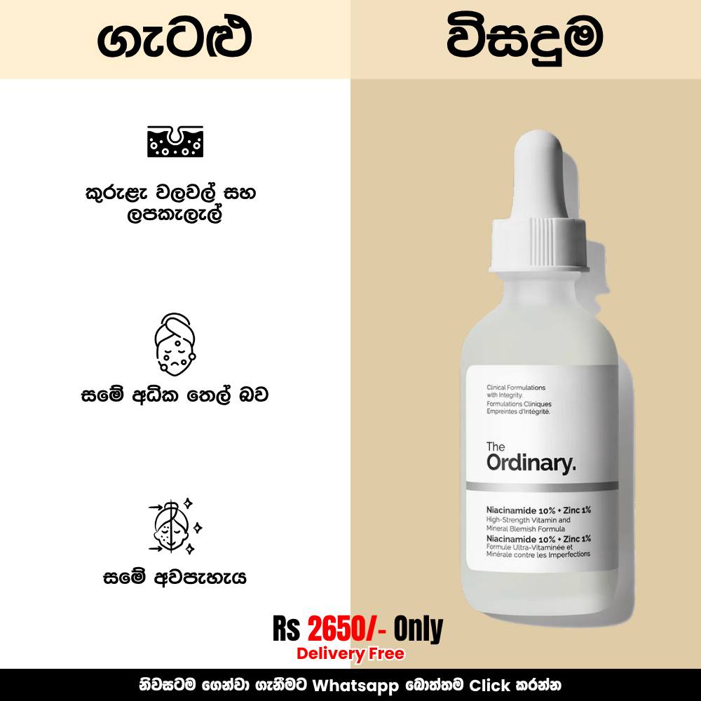 Ordinary Sri Lanka Facebook ad
