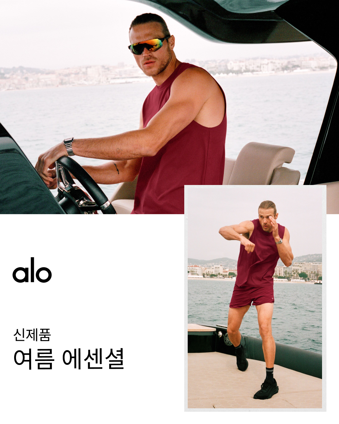 Alo Yoga Facebook ad