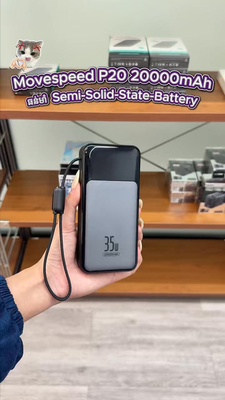 SSBD Tech Gadgets Facebook ad: MOVESPEED P20 ថ្មជំនាន់ថ្មី Semi-Solid-State…