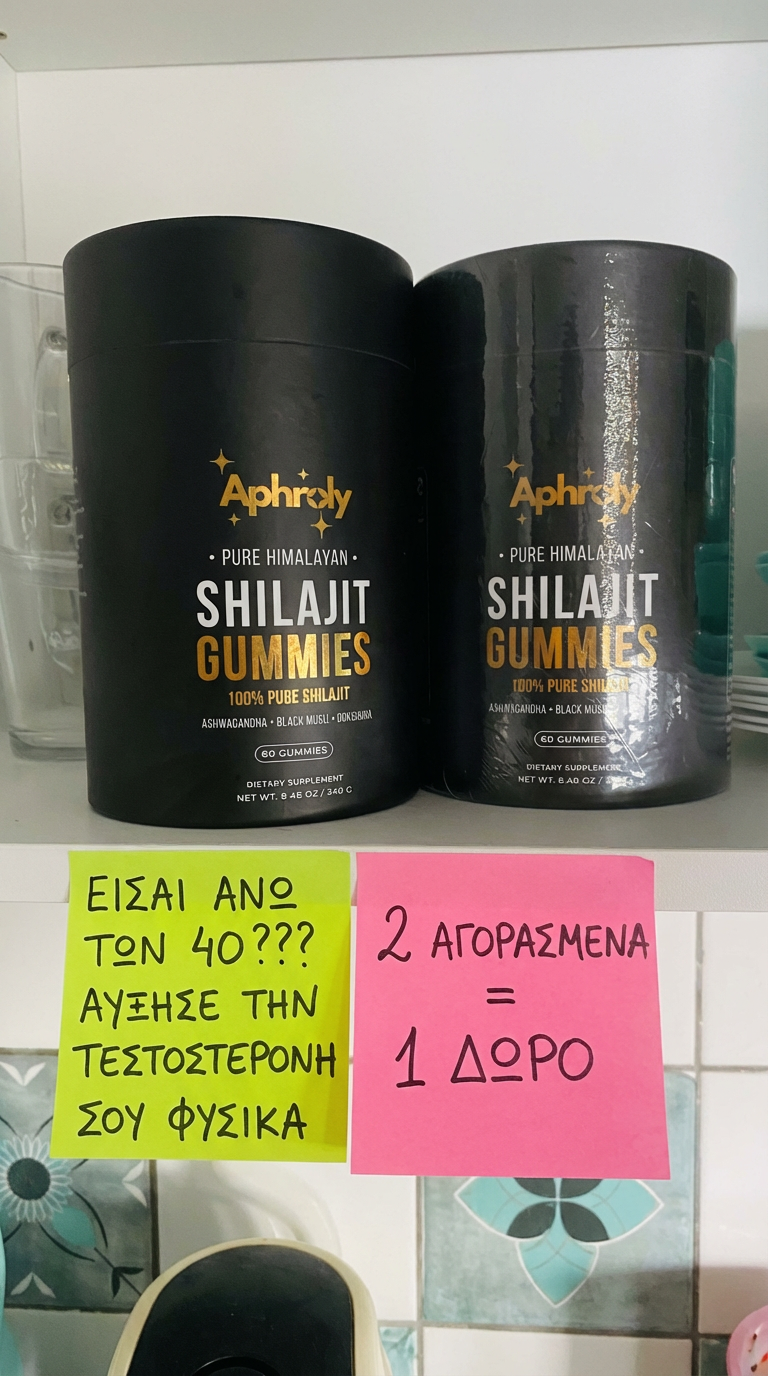 Aphroly Boost Facebook ad: ΑΓΟΡΑΣΕ 2 + 1 ΔΩΡΕΑΝ