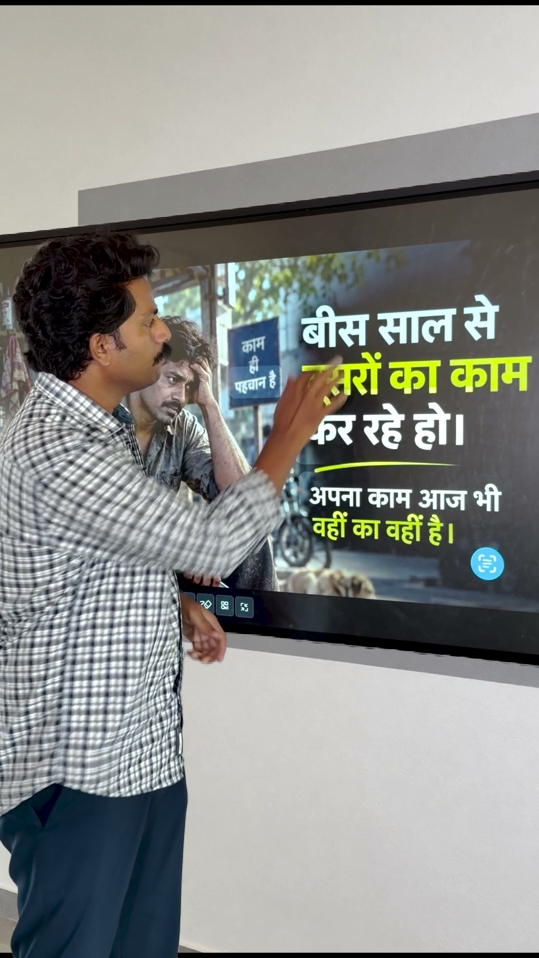 Seekho App Facebook ad: Seekho App par Astrosamadhaan ke zariye apni zindagi ki…